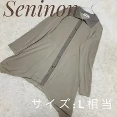 襟付きカーディガンレディースl