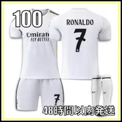 2025年最新】クリスティアーノ・ロナウド ユニフォーム レアルの