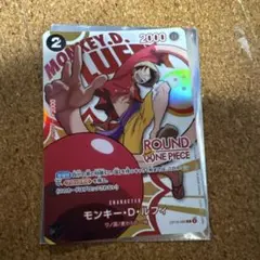 ワンピースカードゲーム モンキー・D・ルフィ ROUND1限定 プロモ