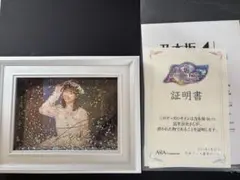 2026年最新】乃木フェス サイン 冨里の人気アイテム - メルカリ