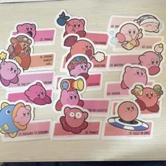 カービィ ステッカー 16枚セット
