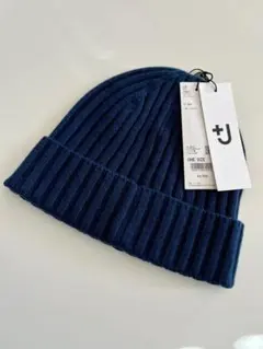 カシミヤ ニット帽