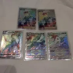 ポケモンカードHRまとめ売り5枚