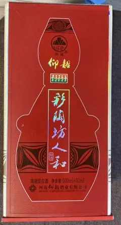 希少品★白酒　70度(50ml),46度(500ml)のサムネイル