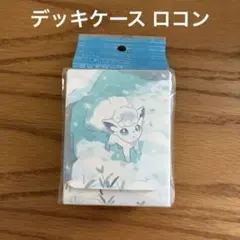 ポケモンカード アローラロコン デッキケース - メルカリ