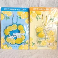 サンリオ☆シナモロール☆アクリルキーホルダー☆2種類セット
