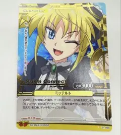2026年最新】ハイスクールD プリズムコネクトの人気アイテム - メルカリ