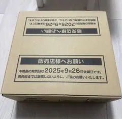 新品未開封カートン】ポケモンカードゲーム インフェルノX 1カートン
