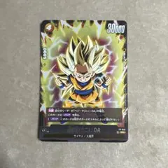 ドラゴンボール カード 孫悟空 ミニ