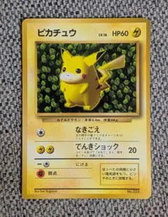 【土日限定値下げ】ピカチュウ プロモ バティックバージョン 未開封 40パック ピカチュウ プロモパック 未開封 - メルカリ