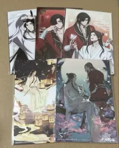 【新品】天官賜福 オンラインくじ キャンバスアート A賞 謝憐 花城 天官賜福 貮」オンラインくじ | くじ引き堂