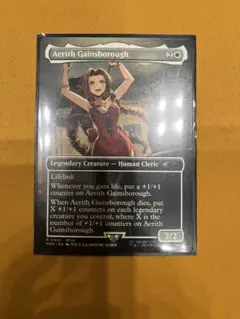 エアリス・ゲインズブール プロモ