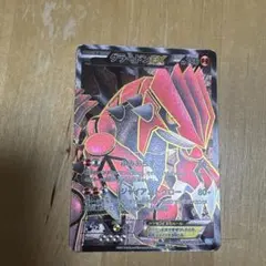 2026年最新】SR EX グラードンの人気アイテム - メルカリ