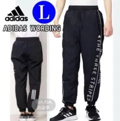 新品★裏起毛アディダススウェットパンツ アディダススパンツ トレーニングパンツL
