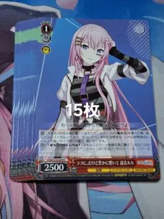 n.様 リクエスト 3点 まとめ商品