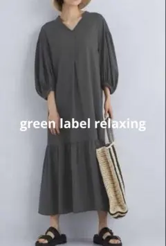 専用 green label relaxing スキッパー ワンピース - メルカリ
