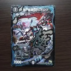 闇単ヘルボロフ デッキ シークレット 文字シク ルドルフアルカディア 闇単ヘルボロフ デッキ シークレット 文字シク ルドルフ