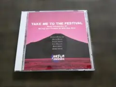 CD Mt. Fujiジャズフェスティバル’91記念アルバム 国内盤 新品同様