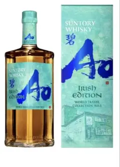 数量限定】サントリー碧 IRISH EDTION 化粧箱付き 未開栓 匿名発送 