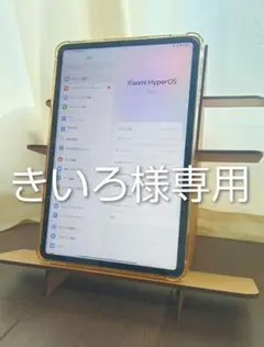 メルカリ