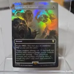 【MTG】タタル・タル　英　サージfoil MTG】タタル・タル 英 サージfoil - メルカリ