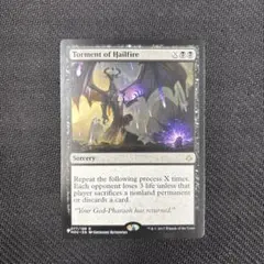 苦花 英語版 mtg - メルカリ
