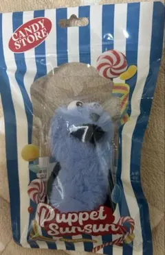 パペットスンスン 公式 キャンディストア 限定 パッケージ マスコット