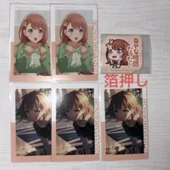 プロセカ　花里みのり　エピカ　箔押し　ステッカー