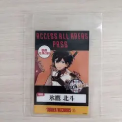 2026年最新】バックステージパス あんスタの人気アイテム - メルカリ