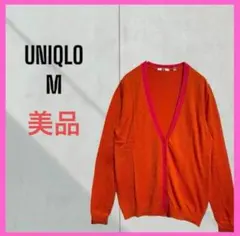 美品　[UNIQLO] バイカラー　カーディガン コットン　オレンジ系　長袖