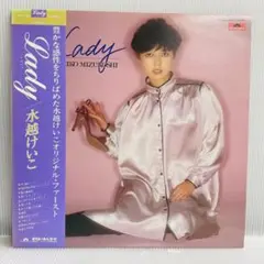 【再生確認済み】水越けいこ　Lady LPレコード
