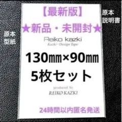 Item thumbnail for item 5010a25a-5e9e-4e79-b1b9-c8883d252e50