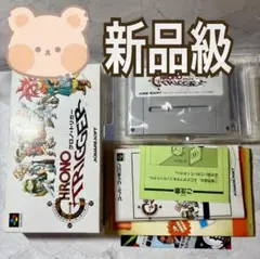 クロノトリガー　スーパーファミコン　ソフト　箱　説明書　TK