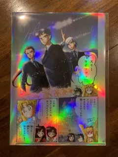 セーラームーンカフェ　2025年　スリーライツ　オーロラクリアファイル