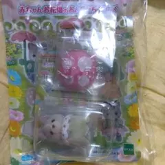 シルバニアファミリー 赤ちゃんお花畑とお友達シリーズ