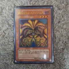遊戯王カード エクゾディアセット(初期、2代目) - メルカリ