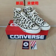 【新品、未使用】CONVERSE ALL STARレオパード ヒョウ柄 25cm