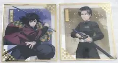 鬼滅の刃　アニプレックスオンラインくじ　F賞　クリア色紙　冨岡義勇　村田　２点