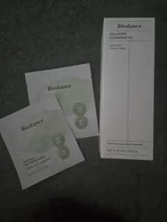 バイオダンス　コラーゲンクレンジングオイル