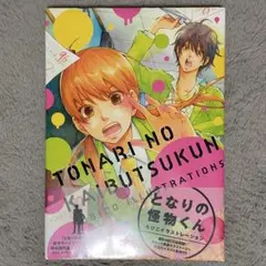 となりの怪物くん 吉田春 ろびこ展 原画展 缶バッジ - メルカリ