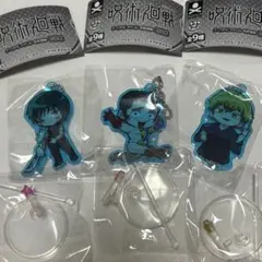 呪術廻戦　デコラPICアクリル　四廻戦　3点セット