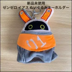 ゼンレスゾーンゼロ ゼンゼロ イアス 01番ボンプ ぬいぐるみキーホルダー
