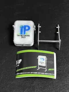 2025年最新】tmnetwork ガチャの人気アイテム - メルカリ