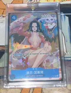 ハンコック プロモ