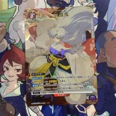 ユニオンアリーナ 犬夜叉 殺生丸 R☆ パラレル 星1 - メルカリ