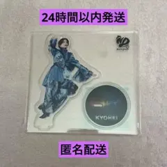 なにわ男子 高橋恭平 フライングアクスタ - メルカリ