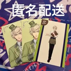 うたプリ 天草シオン 特典 HE★VENS ヘヴンズ スイパラ グラショ