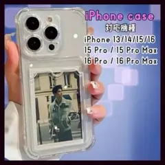 iPhoneケース クリア カード収納付き