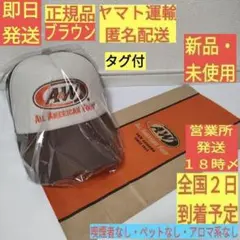 ［新品・未使用］ ブラウン 正規品 A&W キャップ 帽子 メッシュ 紙袋