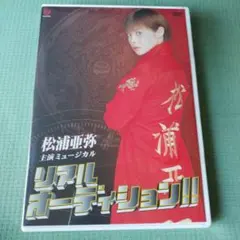 なな@平日発送様 リクエスト 2点 まとめ商品